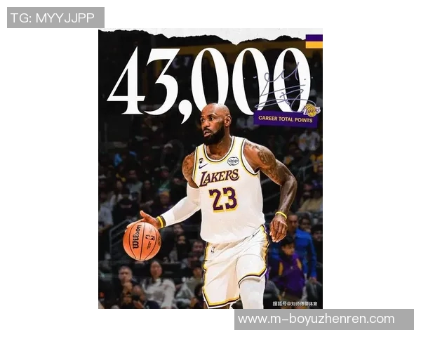 勒布朗詹姆斯的传奇之路：从天才少年到篮球之王的辉煌历程