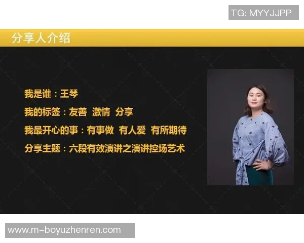 2026电竞新闻刘芳深度解析英雄联盟游戏技巧与心得分享助你提升实力